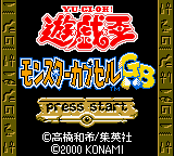 Yu-Gi-Oh! - Monster Capsule GB (Japan) Title Screen